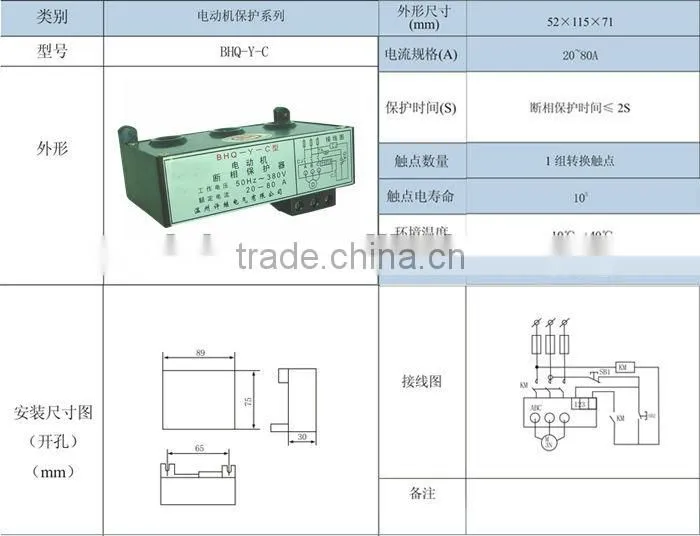 BCH-4-type differential jzc-23f(4123) power relay