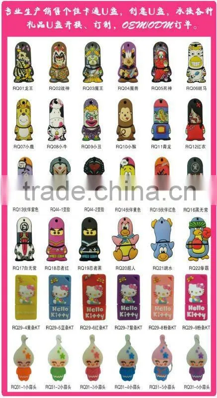 carton cute USB Flash Drive 2.0