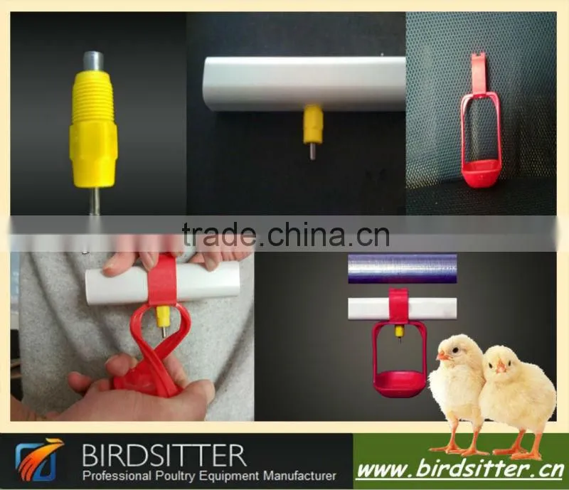 ISO9001 qualified chicken house automatic poultry water drip cup