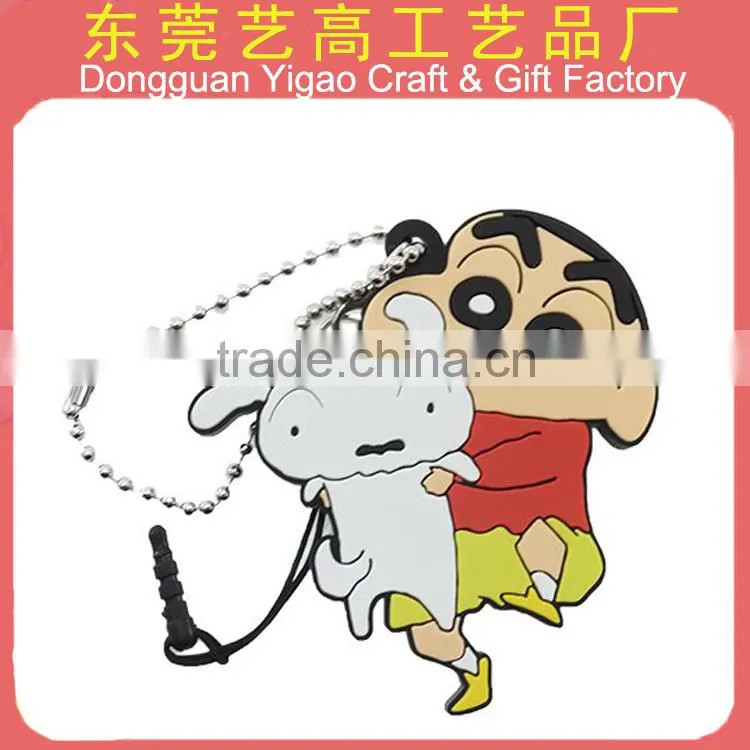 Soft PVC flat rubber keyring / 2d flat pvc keyring