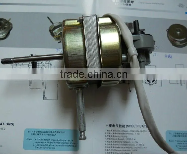 16'' stand fan motor(CE/ROHS)