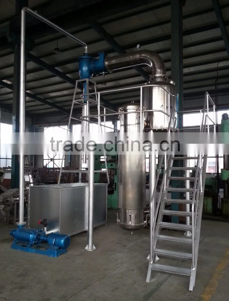 external circulating continuous concentrating boiler