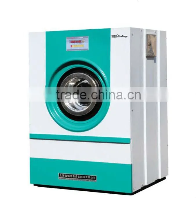 Professional cheap industrial laundry clothes dryer