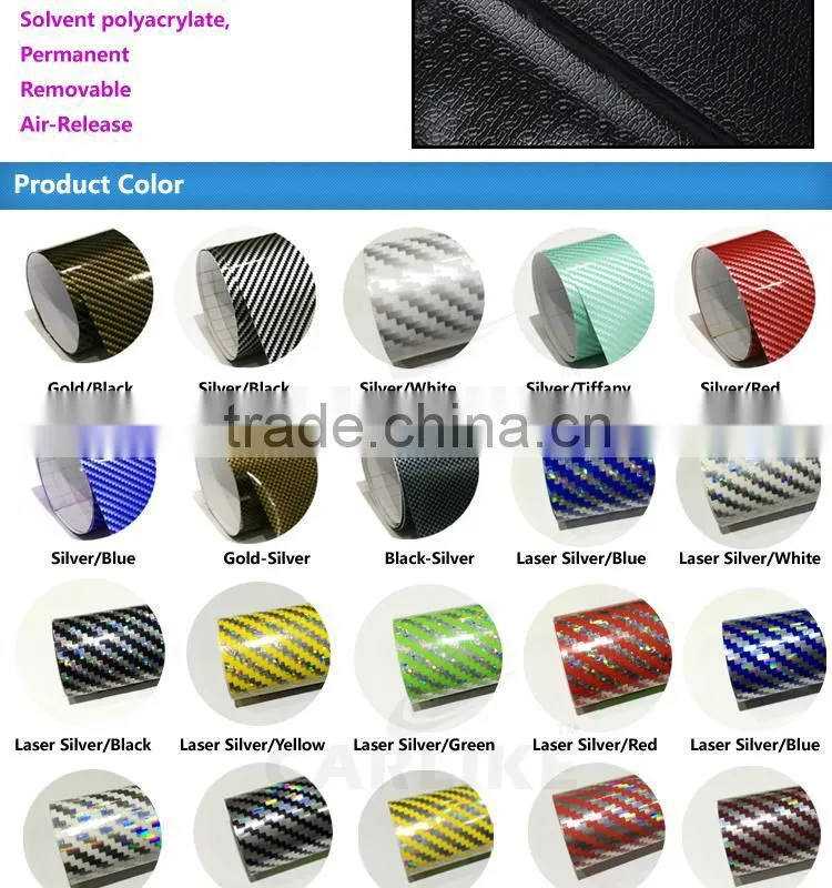 1.27x50M Colorful Car Design 2D Carbon Fiber Vinyl Sticker