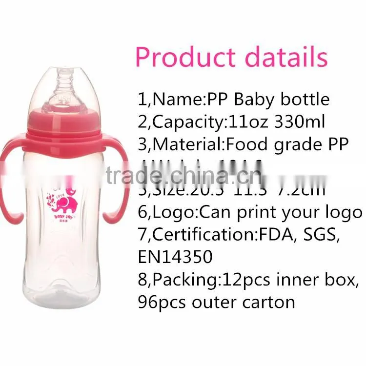 2016 plastic polypropylene baby bottle joyshaker