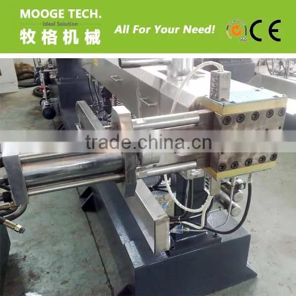 Professional pet granules making machine