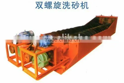 Spiral Sand washer washed coarse sand