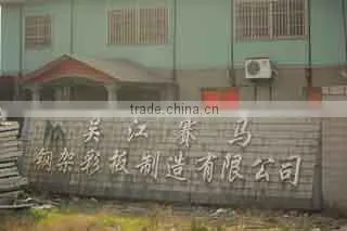 Shanghai Shanjian Modular Housing Co., Ltd. company overview - view 1