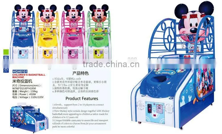 Arcade coin operated basketball game machine Street basketball cheap price basketball machine