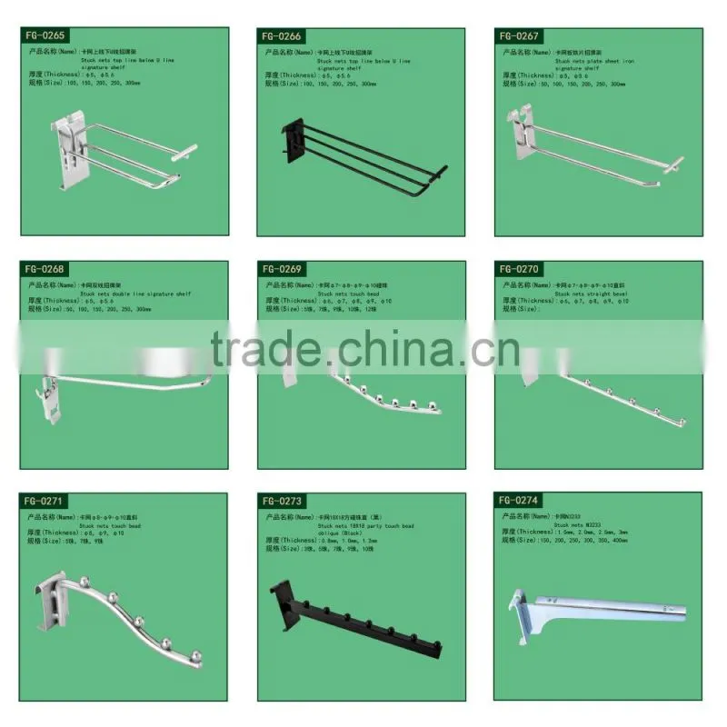 Wholesale all kind of metal peg board accessories