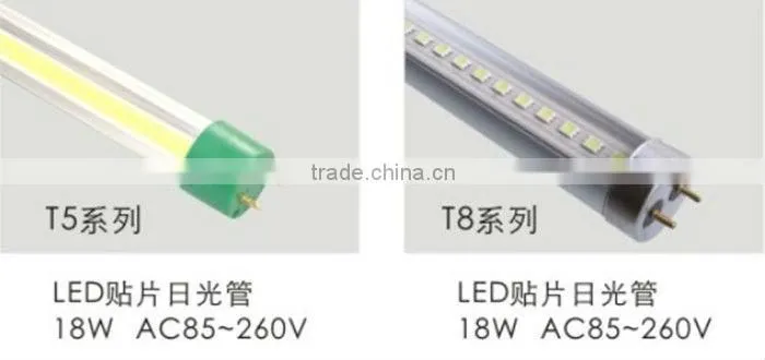 2014 hot selling T5 T8 T10 18 inch led tube light