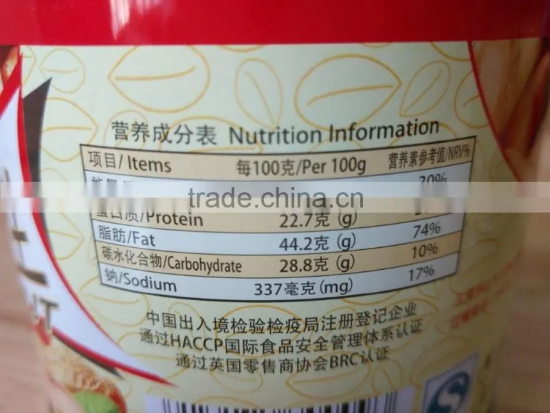 150/185g/227g Fried peanut in Bags/canned From China ,best price