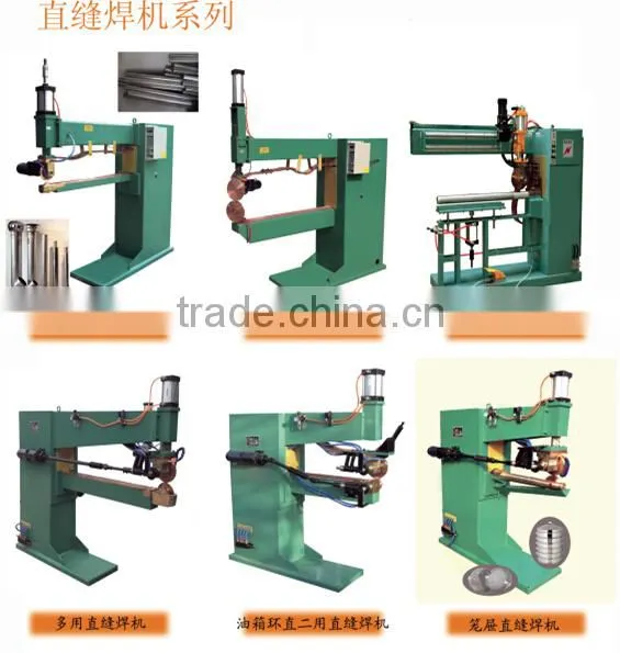 welding machines and equipment