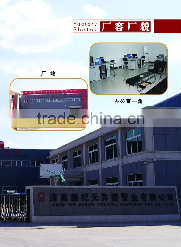 MS Rectangular Steel Pipe