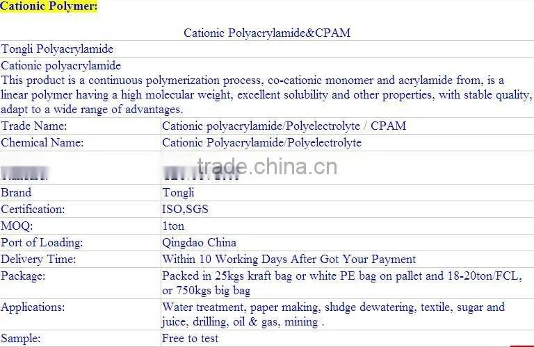 Nonionic Polyacrylamide,sodium polyacrylamide,polyacrylamide powder
