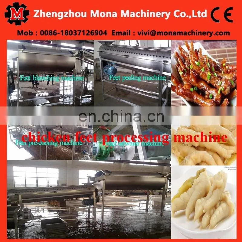 Poultry Feet Peeling Machine/Paw Peeling Machine/Peeler