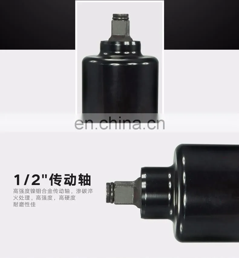 Pneumatic Air Driven Impact Wrench 7500 (rpm) XIAOHAI 000rpm CN;ZHE R-7430 11L/S