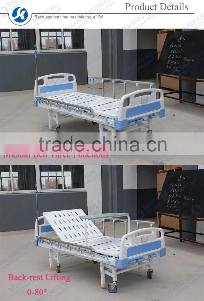 SK017-1 China Supplier Medical Hospital Beds