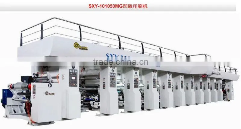 High-speed aluminum foil rotogravure printing machine
