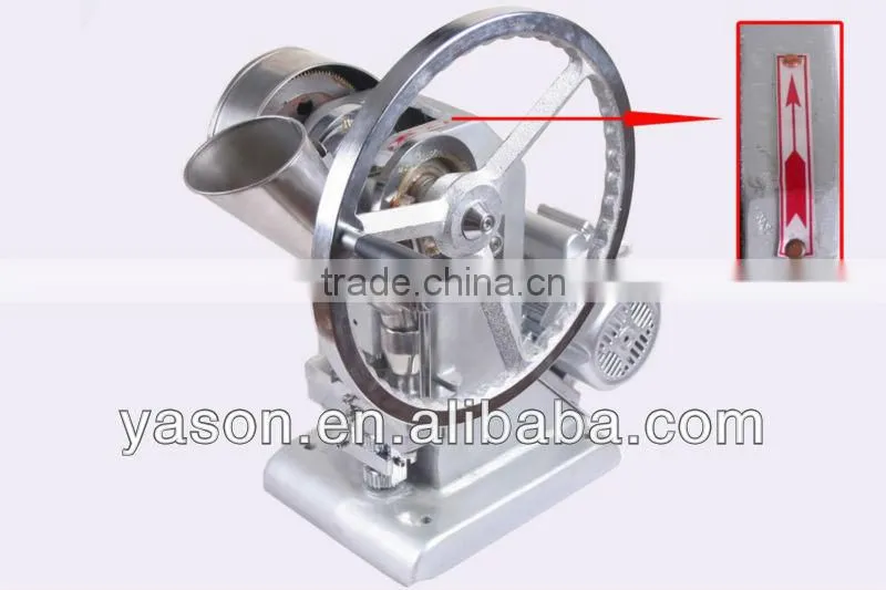 TDP-1.5 pill press machine