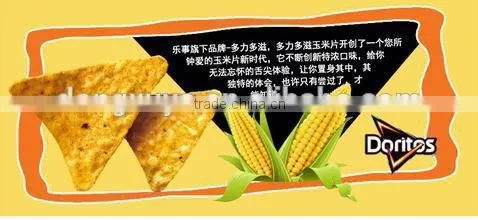 Doritos food extruder/production line