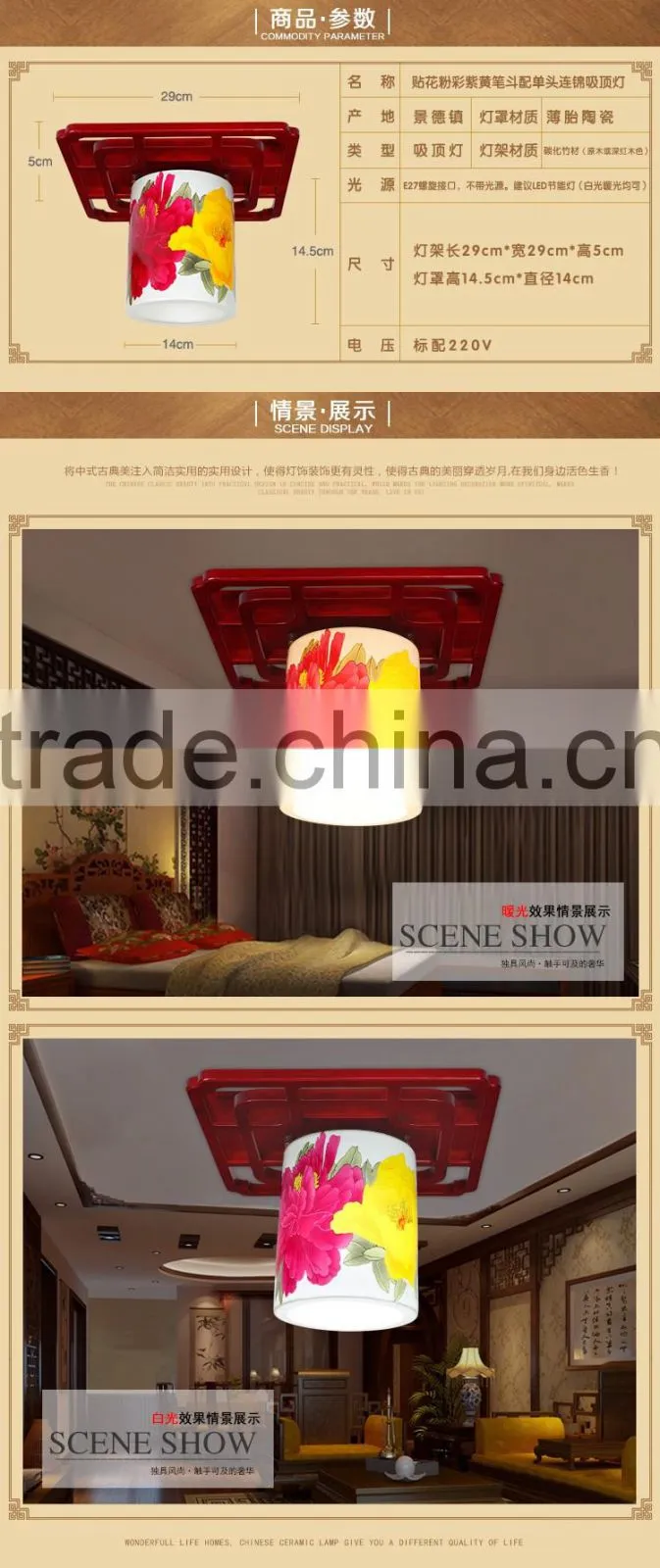 Fancy Ceiling Lights for Interior Lighting decoration ceiling light Wood ceramic lamp