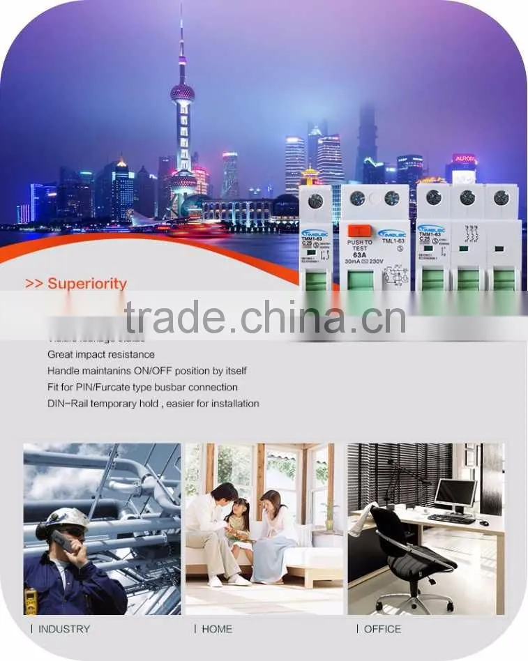 quality assurance rcbo factory price overload protector