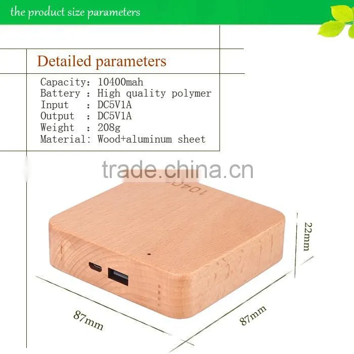 2015 Newest top quality polymer battery 10400mah reusable wood power bank