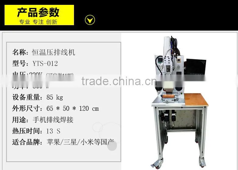 New arrival Flex cable pressure repair machine For phone LCD Touch Display Flex Cable Repair Machine