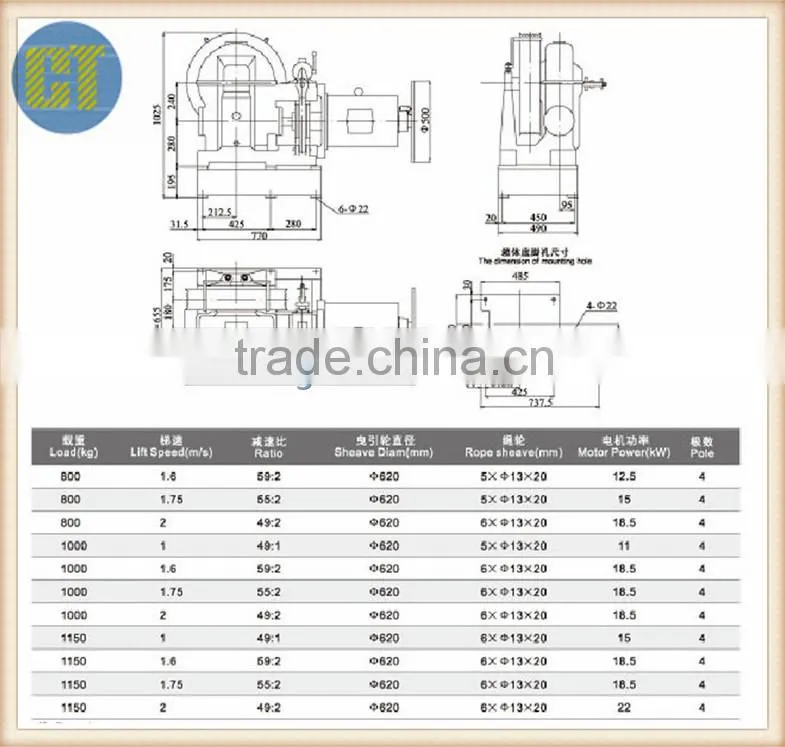 YJ240B Elevator Traction Machine