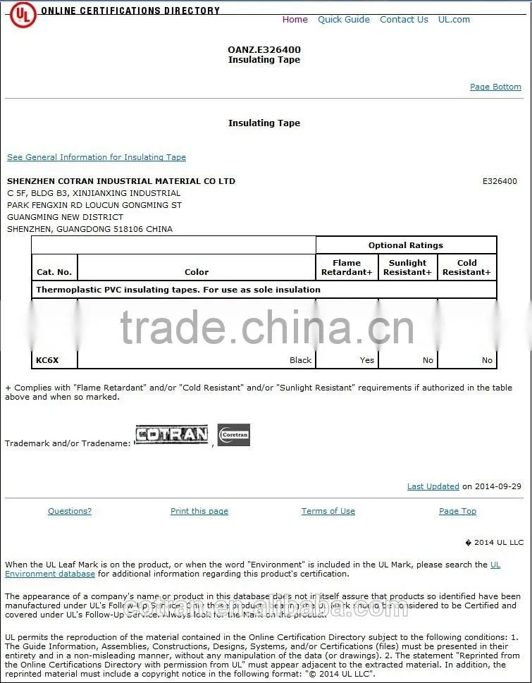 Built-in mastic Silicon Rubber Tube china supplier