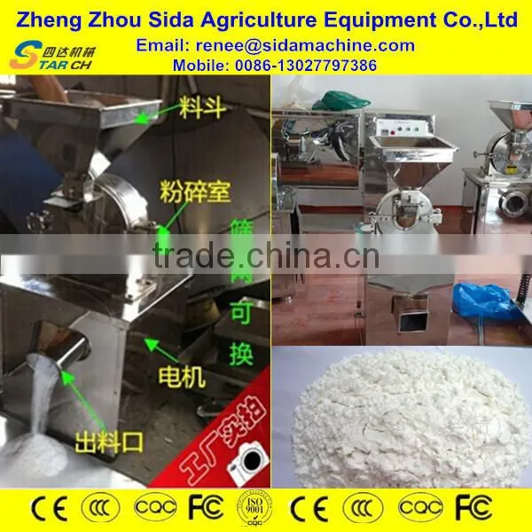 Small Capacity Dry Cassava Chips Used Cassava Grinding Mill