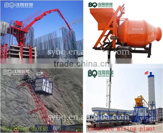 (L46A1)Mast Section for Tower Crane