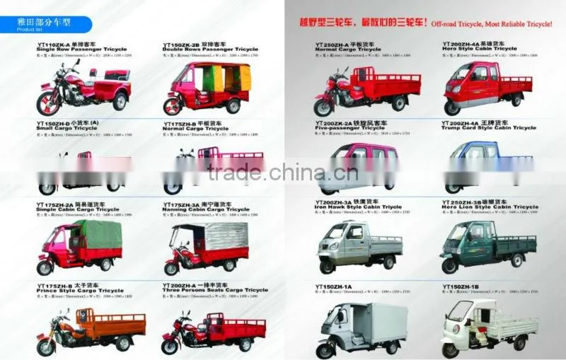 Low Price 150cc truck top quality Three Wheel Motorcycle