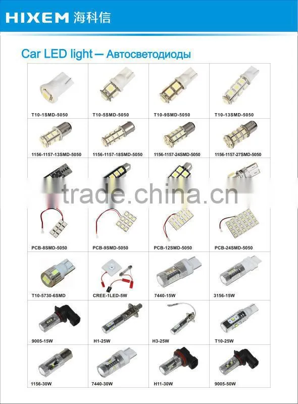 SGS verified, Hot selling, best seller, high quality, CANBUS SMD led light, error free led bulb