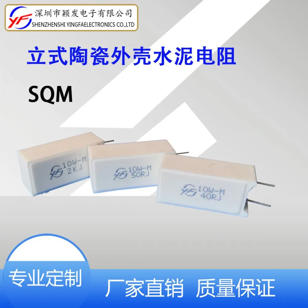 SQM-10WS