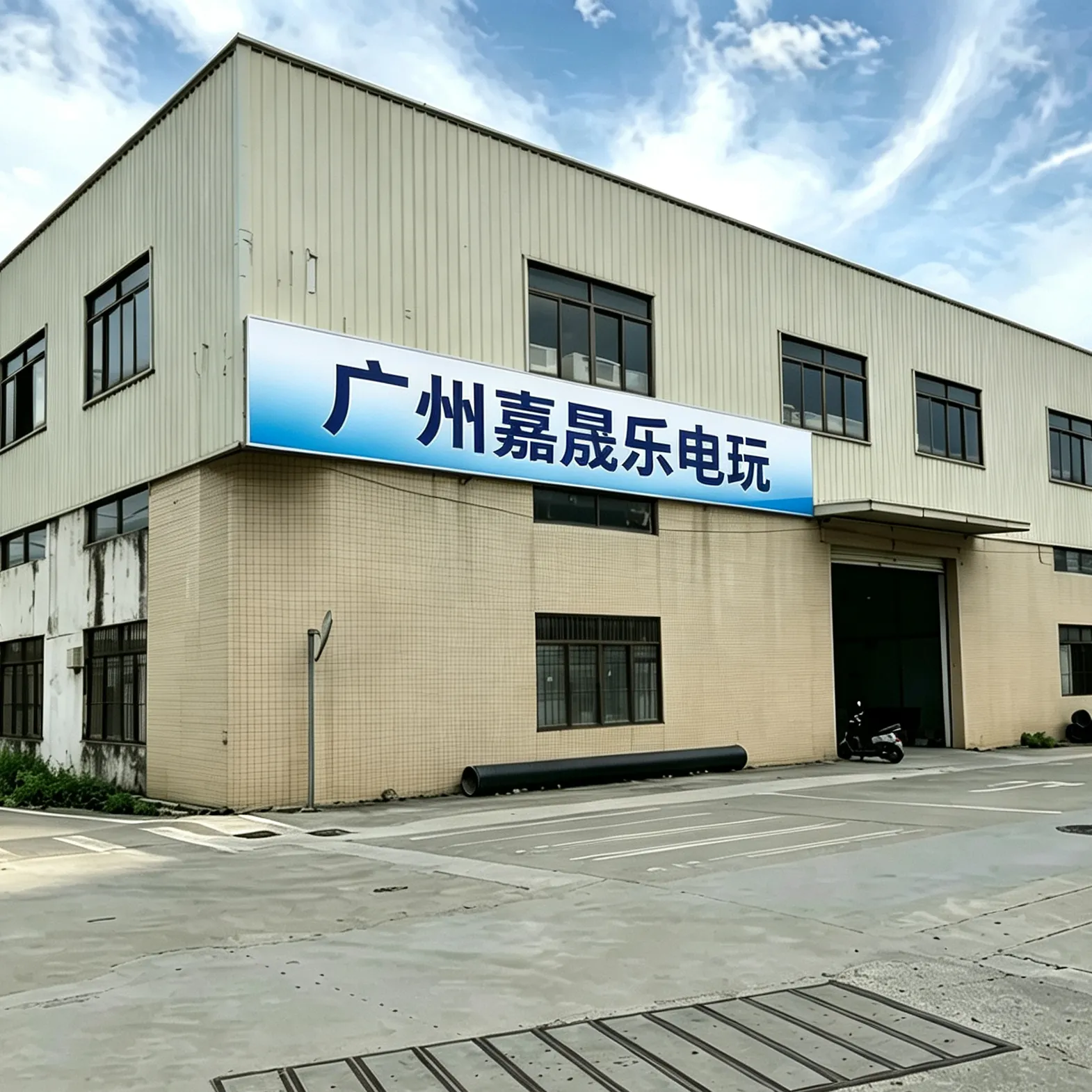 Guangzhou Jiashengle Electronics Technology Co., Ltd. company overview - view 1