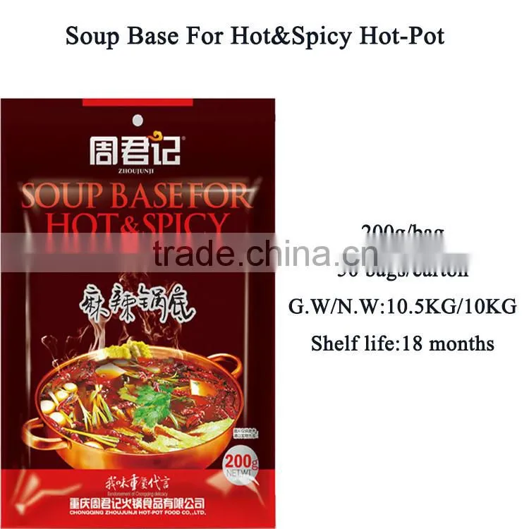 Chiese special food seasoning for hot pot