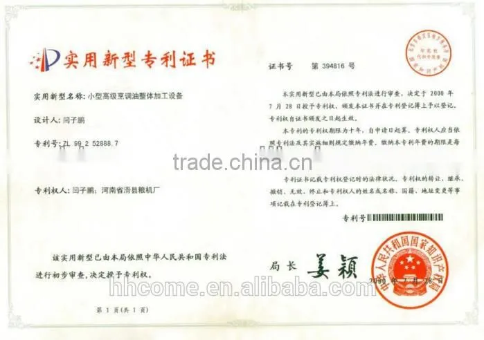 TOP 10 vegetable oil refining machine, vegetable oil refinery equipment