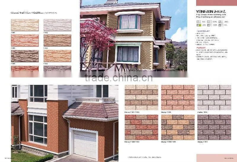 112*255mm rustic wall tiles