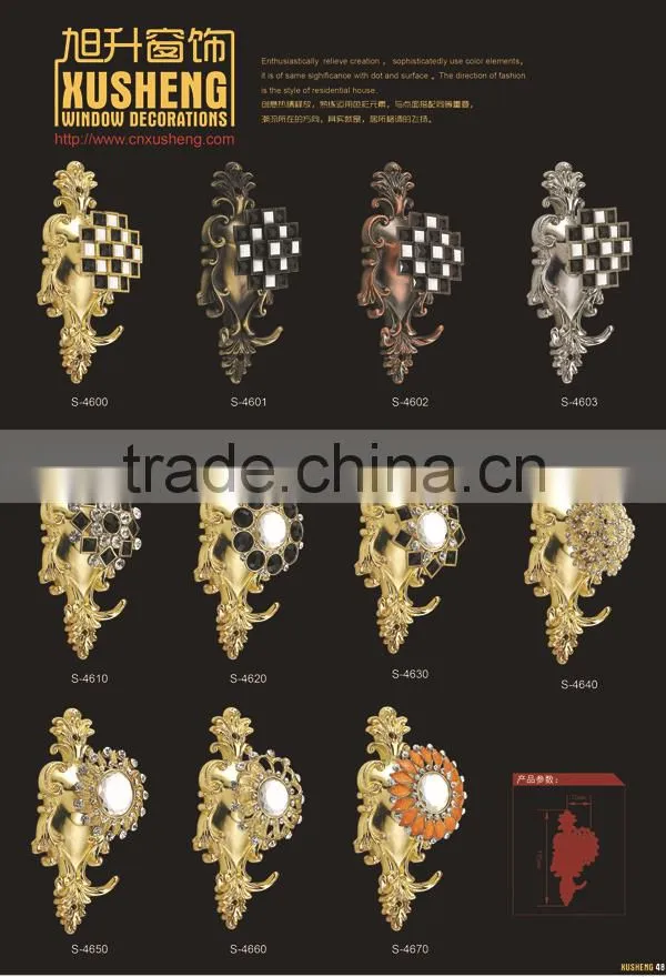 Chinese suppliers of zinc alloy curtain hooks
