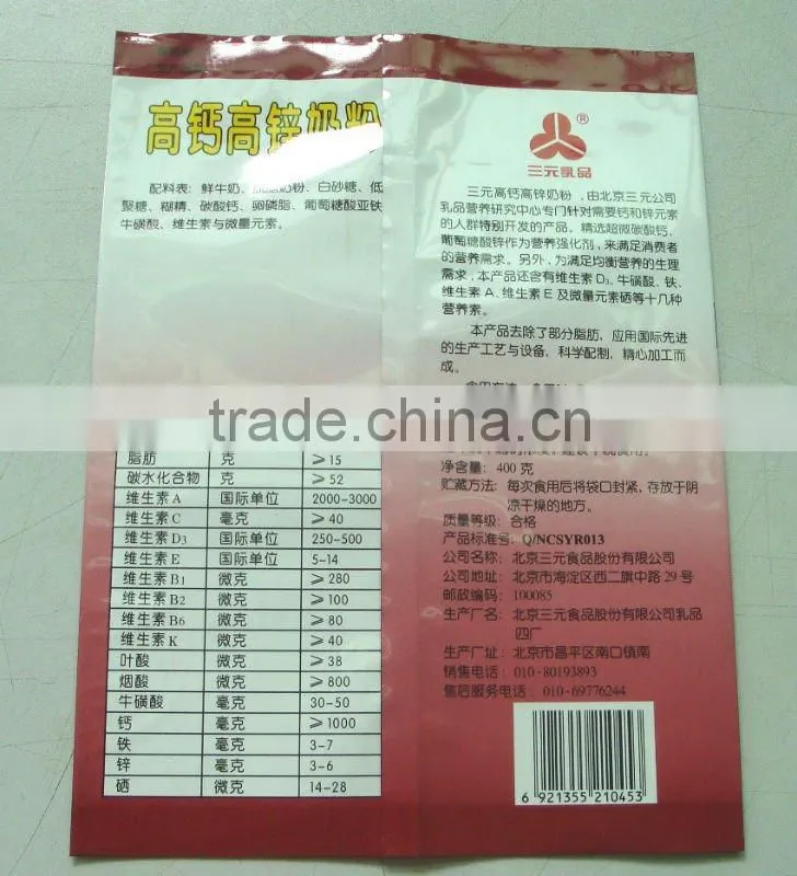 hot sale PA/CPP food plastic packing bag