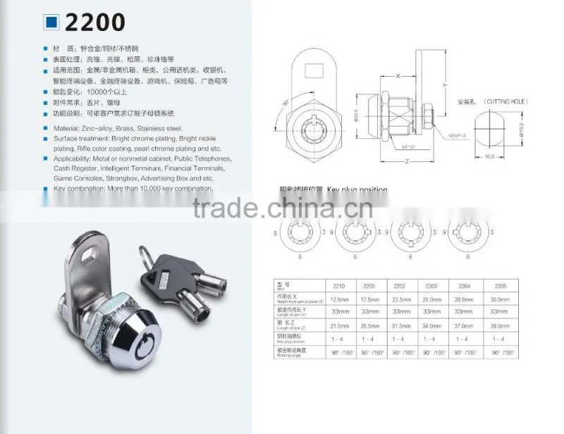 coin operated door lock and hook cam lock