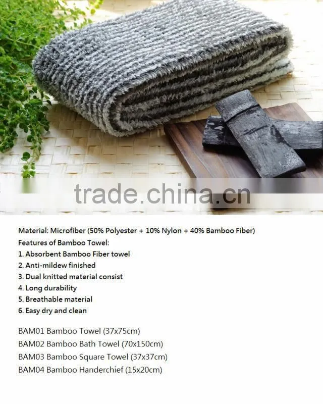Ultra Absorbent Bamboo Charcoal Sports Beach Towel