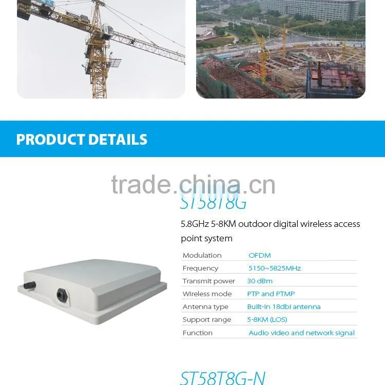 outdoor portable support ptmp wireless audio transmission long range