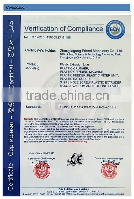 High efficiency PE/PP plastic profile making machine