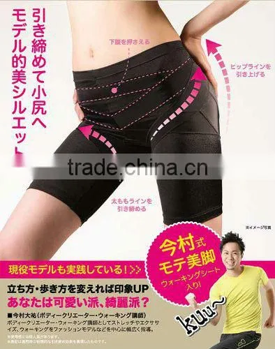 Mr Imamura Method Hip Up and Slimming Legs Shapers