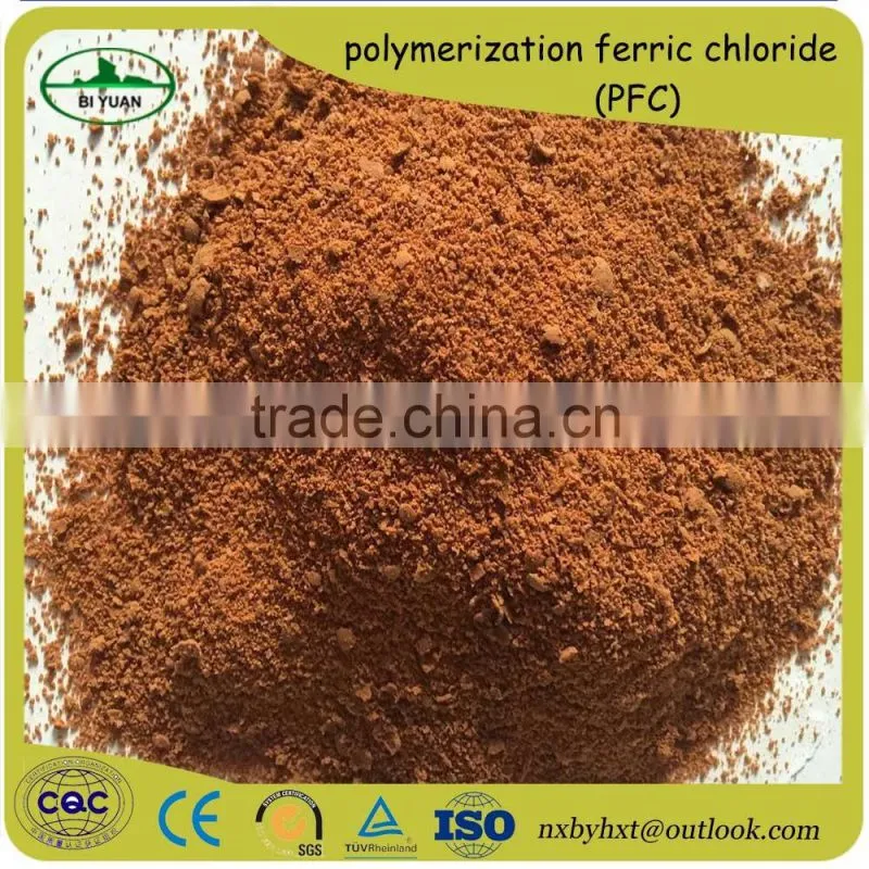 Best price of water treatment agent PFC ( Polymerization ferric chloride ) with high quality