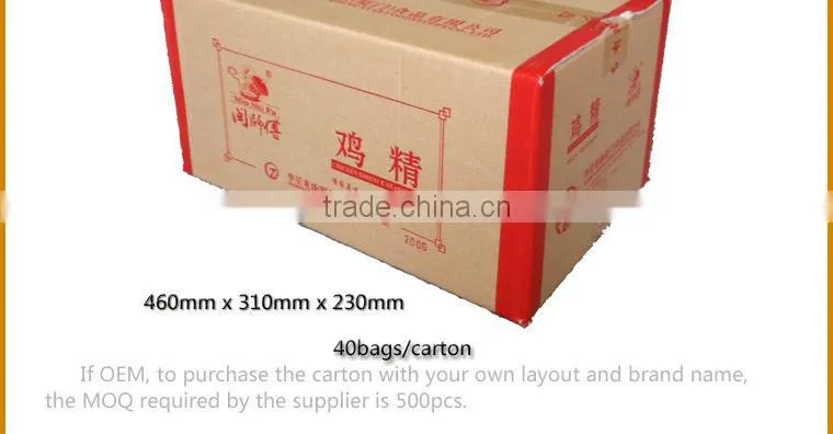 200g seasoning/ chicken flavor cube/stock cube