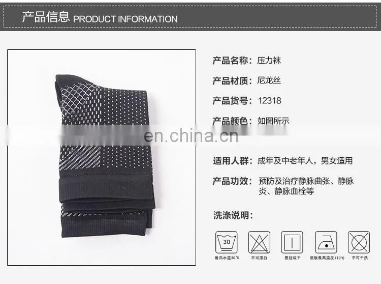 Anti-Fatigue Compression Socks#YLW-01